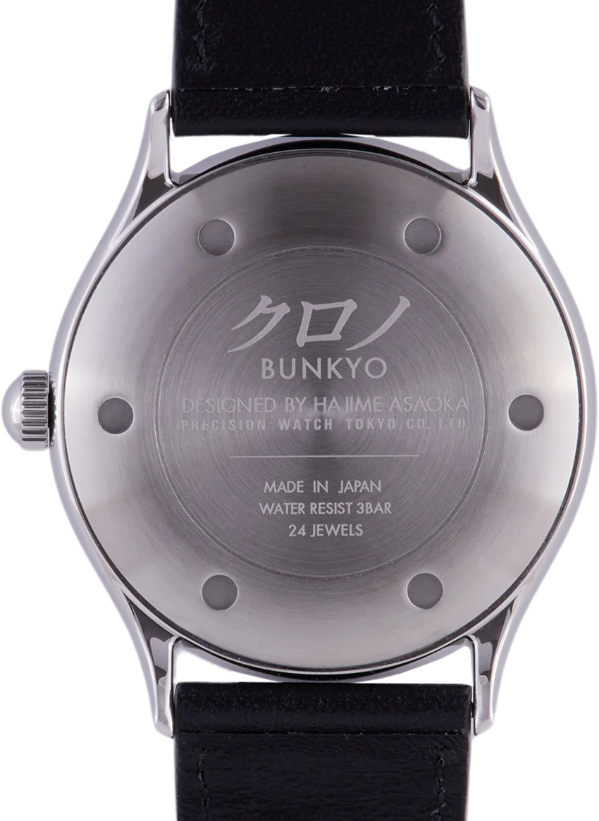 Kurono Anniversary Toki Special Edition Toki